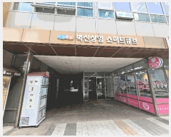  2025Ÿ��51873 ���� ������ ���굿 593-1 �����Ͻ���Ʈť�� 10��1019ȣ     ���ǽ��ڰ��