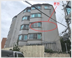  2025Ÿ��51896 ���� ���� ���굿 205-5 �̾Ⱥ��� 2��201ȣ     �ټ���,������