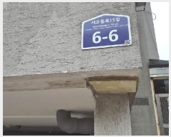  2025Ÿ��51896 ���� ���� ���굿 205-5 �̾Ⱥ��� 2��201ȣ     �ټ���,������