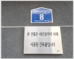  2025Ÿ��52012 ���� ���� ���굿 177-79 �����Ʈ�� 2��203ȣ     �ټ���,������