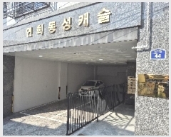  2025Ÿ��1180 ���� ���빮�� ���� 344-137 ���񵿼�ĳ��1�� ������01ȣ     ��,�繫�ǰ��
