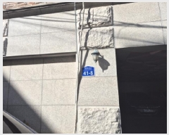  2025Ÿ��50939 ���� ���빮�� �����39�� 41-8, 3��301ȣ (ȫ����,û����ȭ���̸Ǽ�)     �ټ���,������