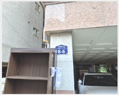  2025Ÿ51058    144-60 ο 8801ȣ     ټ,