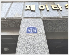  2025Ÿ��51213 ���� ���� ������ 4-14 7��702ȣ      ����Ʈ���