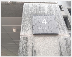  2025Ÿ51310   굿 30-10  5501ȣ     ټ,