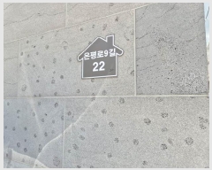  2025Ÿ��51381  ���ǽ��ڰ��