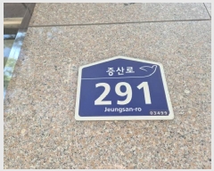  2025Ÿ��51394 ���� ���� ���굿 173-1 ����� 2��211ȣ     ����Ʈ���