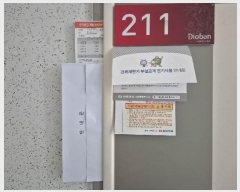  2025Ÿ��51394 ���� ���� ���굿 173-1 ����� 2��211ȣ     ����Ʈ���