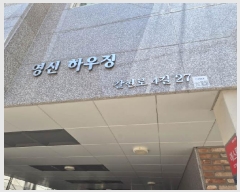  2025Ÿ��51501 ���� ���� ���̵� 82-29 3��302ȣ      �ټ���,������