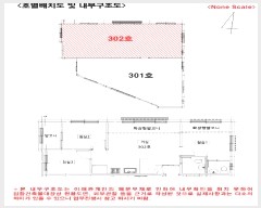  2025Ÿ��51501 ���� ���� ���̵� 82-29 3��302ȣ      �ټ���,������