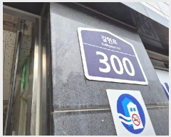  2025Ÿ��51583 ���� ���� ������ 548 (��)������ 7��718ȣ     ����Ʈ���