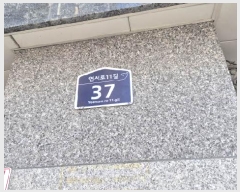  2025Ÿ��51623 ���� ���� ���굿 24-28 ���δϽ� ���̵� 5��502ȣ    �ټ���,������