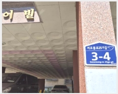  2025Ÿ��51828 ���� ���� ���굿 309-18 �Ｚ���̺� 3��303ȣ     �ټ���,������
