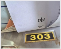  2025Ÿ��51828 ���� ���� ���굿 309-18 �Ｚ���̺� 3��303ȣ     �ټ���,������