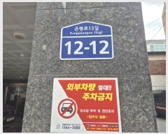  2025Ÿ50410   13 12-12, ̵ 2202ȣ (ϵ,ü)    ǽڰ