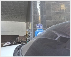  2025Ÿ��51029 ���� ���� ���ϵ� 120-7 ����� 4��403ȣ     ���ǽ��ڰ��