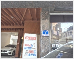  2025Ÿ��51074 ���� ���� ���굿 202-10 5��502ȣ      �ټ���,������