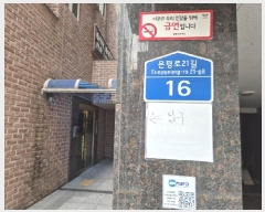  2025Ÿ51116    76-77 ġӸ  5502ȣ    ټ,