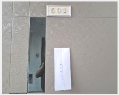  2025Ÿ51161   ̵ 49-17 ʿ׸ 5501ȣ     ټ,