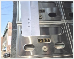  2025Ÿ51173   굿 346-9 Ϻ 2202ȣ     ټ,