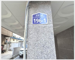  2025Ÿ51186   Ż絿 40-19 þ14 602ȣ     ټ,