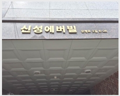  2025Ÿ51257   Ż絿 29-154 ż 7701ȣ     ټ,