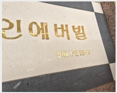  2025Ÿ51297    472-6 2203ȣ      ټ,