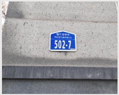  2025Ÿ51322   ϵ 1743 Ͽũ12 1205 7703ȣ    Ʈ