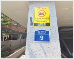  2025Ÿ��51459 ���� ������ ������ 435-13 ���Ͽ�¡ 3��301ȣ     �ټ���,������