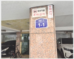  2025Ÿ��51545 ���� ���� ���̵� 78-38 ��â������ 5��501ȣ     �ټ���,������