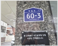  2025Ÿ��51550 ���� ���� ���̵� 20-25 �������̿�����  6��601ȣ    �ټ���,������