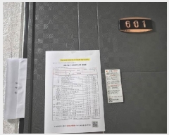  2025Ÿ��51550 ���� ���� ���̵� 20-25 �������̿�����  6��601ȣ    �ټ���,������