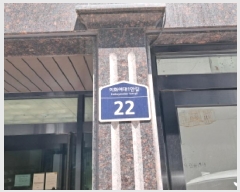  2025Ÿ��51611 ���� ���빮�� ������ 90-20 �̴���Ÿ�� 4��406ȣ     ����Ʈ���