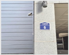  2025Ÿ��51693 ���� ���� ����� 80-7 ����������ü 9��903ȣ     ���ǽ��ڰ��