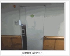  2025Ÿ��51815 ���� ���� ����� 91-7 �ôϾ�ĳ�� Ŭ��ÿ� 1��106ȣ    �����ڽü����