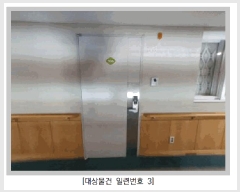  2025Ÿ��51815 ���� ���� ����� 91-7 �ôϾ�ĳ�� Ŭ��ÿ� 1��106ȣ    �����ڽü����