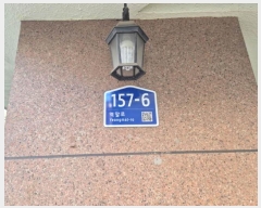  2025Ÿ50199    157-6, 4403ȣ (,̶)     ټ,