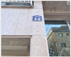  2025Ÿ50212   23 8-8, 5502ȣ (Ż絿,ϾƮ)     Ʈ