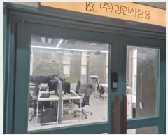  2025Ÿ50342  빮 ȭ5 12, 1 1101ȣ (,۽8)    ,繫ǰ