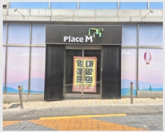  2025Ÿ50342  빮 ȭ5 12, 1 1101ȣ (,۽8)    ,繫ǰ