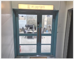  2025Ÿ50342  빮 ȭ5 12, 1 1101ȣ (,۽8)    ,繫ǰ