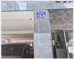  2025Ÿ50380   Ϸ29 15-6, 6601ȣ (ϵ,ĳ4)     ټ,