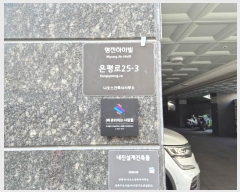  2025Ÿ��50397 ���� ���� ����� 25-3, 3��301ȣ (�Ż絿,�������̺�)     ���ǽ��ڰ��