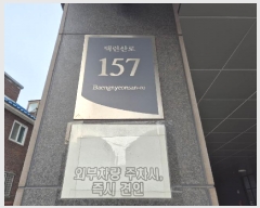  2025Ÿ50670   û 157, 3302ȣ (ϵ,ٺ)     ټ,