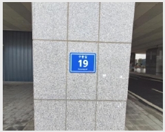  2025Ÿ50717    19, 8802ȣ (ϵ,ȭũ)     ǽڰ