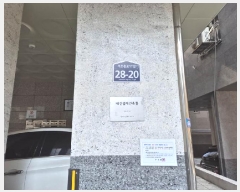  2025Ÿ50816   17 28-20, ̵ 2203ȣ (굿, ̺߱)   ټ,