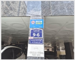  2025Ÿ��51064 ���� ���� ���̵� 1-28 �����Ӹ��� 5��502ȣ     �ټ���,������