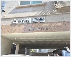  2025Ÿ��51087  ���ǽ��ڰ��