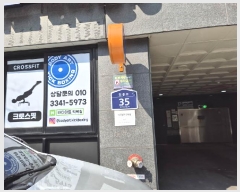  2025Ÿ��51093  ���ǽ��ڰ��