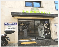  2025Ÿ��51101 ���� ���� �ұ��� 281-110 ���׸��� �� 11��1102ȣ    ���ǽ��ڰ��